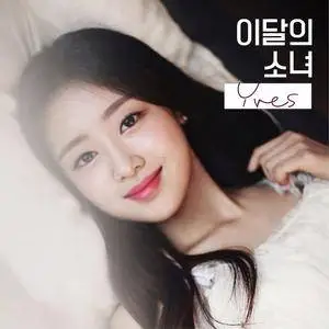 LOOΠΔ - Yves (single) (2017)