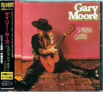 Gary Moore - Spanish Guitar: Best (1992) {Japan 1st Press}