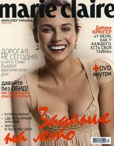 Marie Claire №6 (июнь 2010 / Украина)