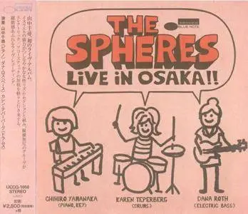 Chihiro Yamanaka - The Spheres: Live In Osaka!! (2015) {Universal Japan}