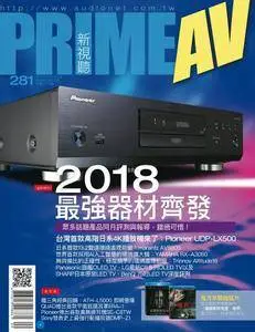 Prime AV 新視聽 - 九月 2018