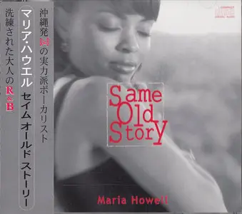 Maria Howell ‎- Same Old Story (2000)