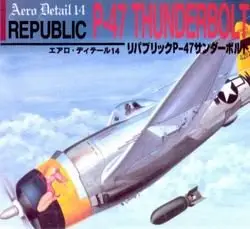Republic P-47 Thunderbolt (Aero Detail №14)