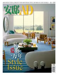 AD Architectural Digest China 安邸 - 九月 2020