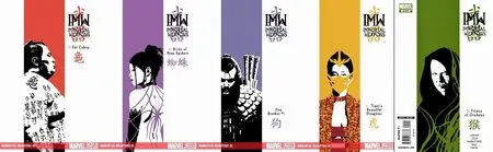 Immortal Weapons #1-5 (Of 5) Complete