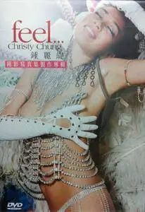 Feel... Christy Chung (2001) **[RE-UP]**