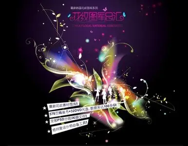 Korea Floral Material Concourse DVD 02 / 32