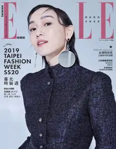 Elle Taiwan 她雜誌 - 十月 2019