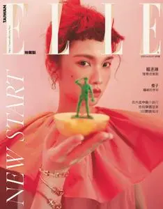 Elle Taiwan 她雜誌 - 八月 2020