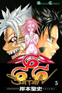 666 Satan Tomos 1-19
