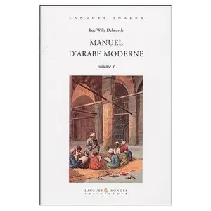 Manuel d'Arabe moderne, volume 1