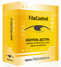 FileControl 2.0 build 188 Full