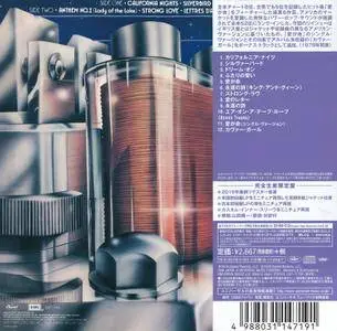 Sweet - Level Headed (1978) [2016, Universal Music Japan UICY-77750]