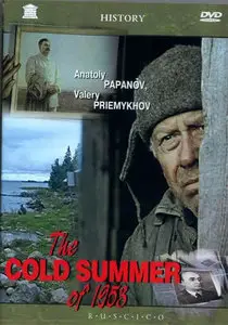 Cold Summer of 1953 / Kholodnoe leto pyatdesyat tretego (1988)