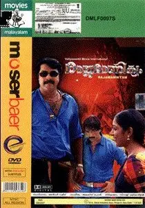 Rajamanikyam (2005)