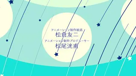 Shinigami Bocchan To Kuro Maid - S02E07v2 (WEB 1080p HEVC AAC