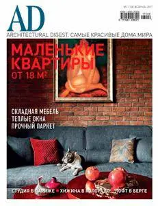 AD Russia - Февраль 01, 2017