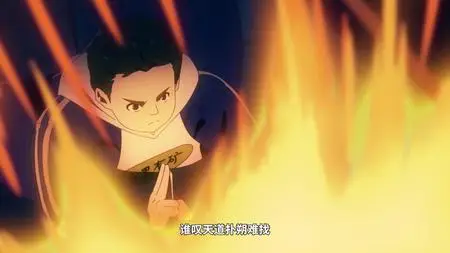 The Daily Life of the Immortal King S4 - 05