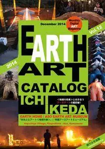 Earth Art Catalog  アースアートカタログ - 12月 01, 2014