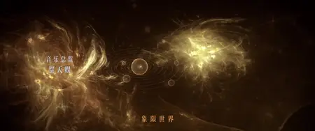 Shanhai Jihui - 07