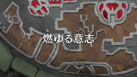 Fairy Tail 100 Years Quest S01E18 Episode 18