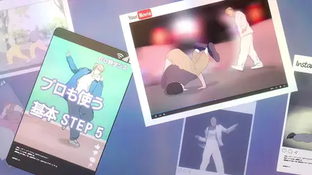 WANDANCE S01E05 Wandas Dance