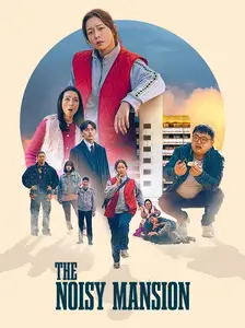 The Noisy Mansion (2025)