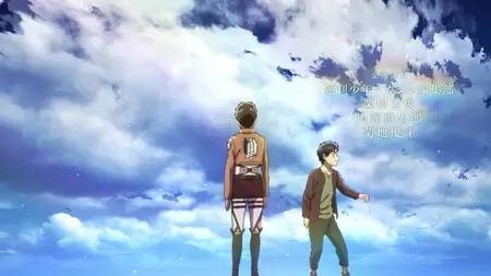 Attack on Titan S03E10