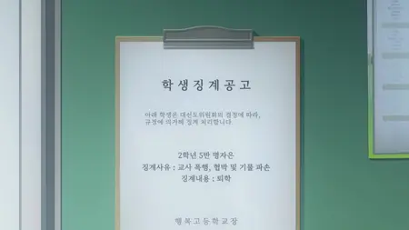 Pyramid Game S01E08 Lie After Lie