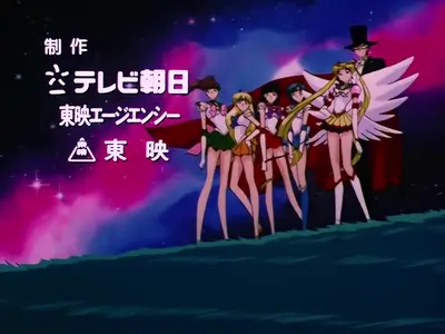 Bishoujo Senshi Sailor Moon Sailor Stars - 28  (BD 1440x1080 x 264 Flac mkv" yEnc