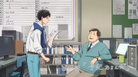 Blue Box S01E19 I've Got Plans -KiChiDo