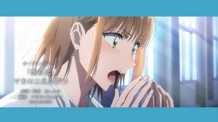 Blue Box S01E19 I've Got Plans -KiChiDo