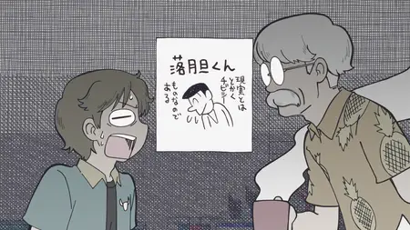 City the Animation - 02