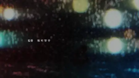 Call of the Night S02E02 2nd Night Ive been looking for you