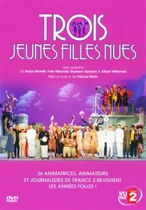 Trois Jeunes Filles Nues (2006)
