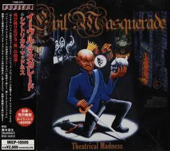Evil Masquerade - Theatrical Madness (2005) [Japanese Edition]