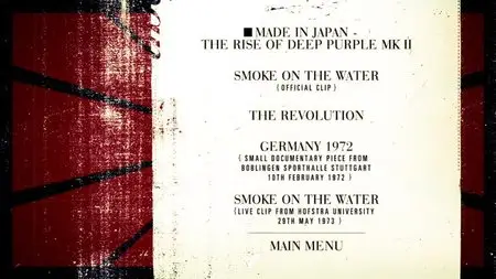 Deep Purple - Made In Japan (1972) [2014, Super Deluxe Boxed Set, 4CD + DVD]