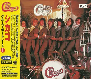 Chicago - Group Portrait  Vol.1 & 2 (1991) [Teichiku Records, TECW-3522~5] Re-up