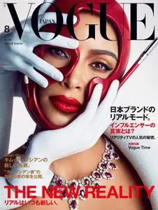 VOGUE JAPAN Special – 6月 2019