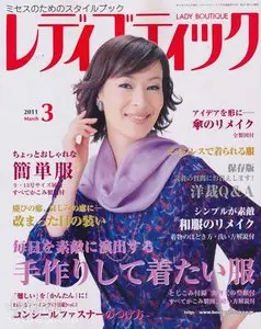 Lady Boutique - March 2011