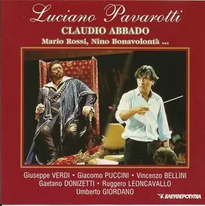 Luciano Pavarotti - Famous Arias (Abbado, Rossi, Bonavolonta...)