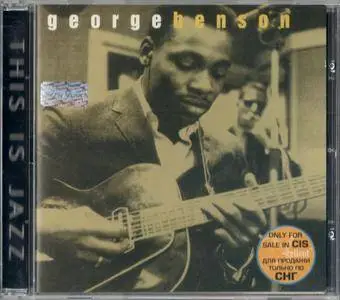 George Benson - This Is Jazz (1996)