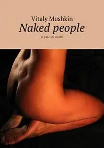 «Naked people. A parallel world» by Vitaly Mushkin