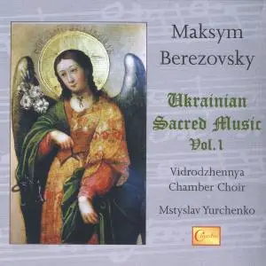 Vidrodzhennya Chamber Choir - Berezovsky: Ukrainian Sacred Music (2019)