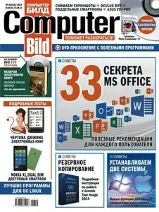 Computer Bild Russia – 1 August 2014