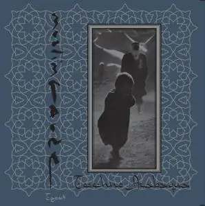 Muslimgauze - Techno Arabaqua (2020) [Official Digital Download]