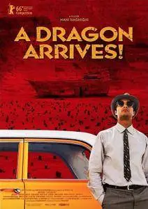 A Dragon Arrives! (2017)