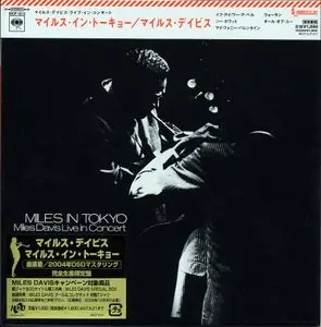 Miles Davis - The Original Jacket Collection (2006) [30 Albums, 37 CDs] {DSD Japan Mini LP Analog Collection} (part 3of6)