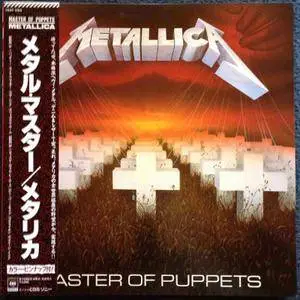 Metallica: Discography (1983 - 2016) [Vinyl Rip 16/44 & mp3-320]