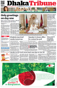 Dhaka Tribune, 14. January 2014